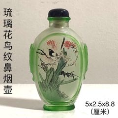 An amber snuff bottle, Qing dynasty, 18th century | 清十八