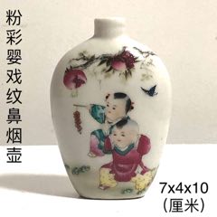 鼻烟壶7 琥珀鼻烟壶-鼻烟壶-7788红宝书