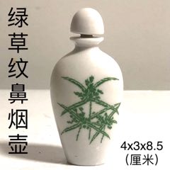 琥珀鼻烟壶-鼻烟壶-7788红宝书