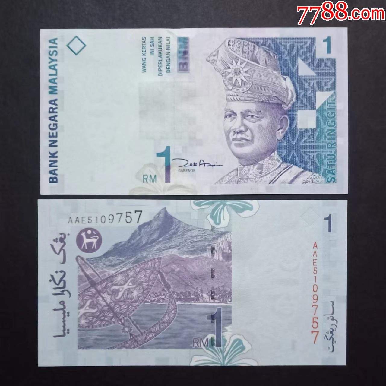 马来西亚纸币：5林吉特，新版，新票，塑料钞。尾号31120，优惠价-价格:38元-se79302522-外国钱币-零售-7788收藏__收藏热线