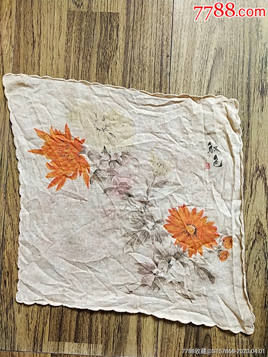 手帕手绢-价格:10元-se93002534-手帕/手绢-零售-7788收藏__收藏热线