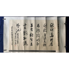 现当代字画，书画真迹，原作，书法，名家：胡文华，关中书院，西安师范学院