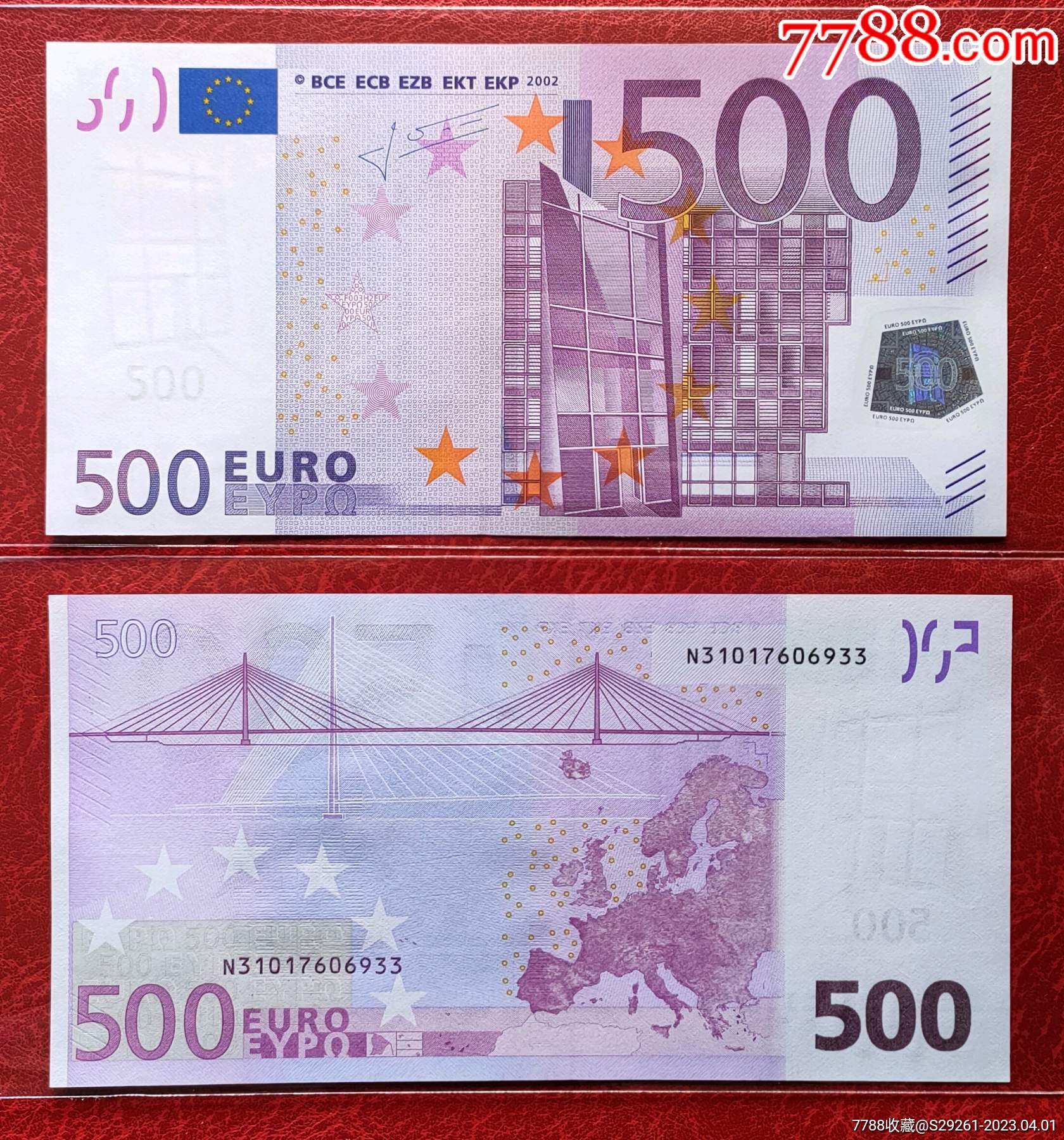 500欧元 库存照片. 图片 包括有 货币, 欧洲, 商业, 财务, 宽大, 票据, 横幅提供资金的, 纸张 - 7572032