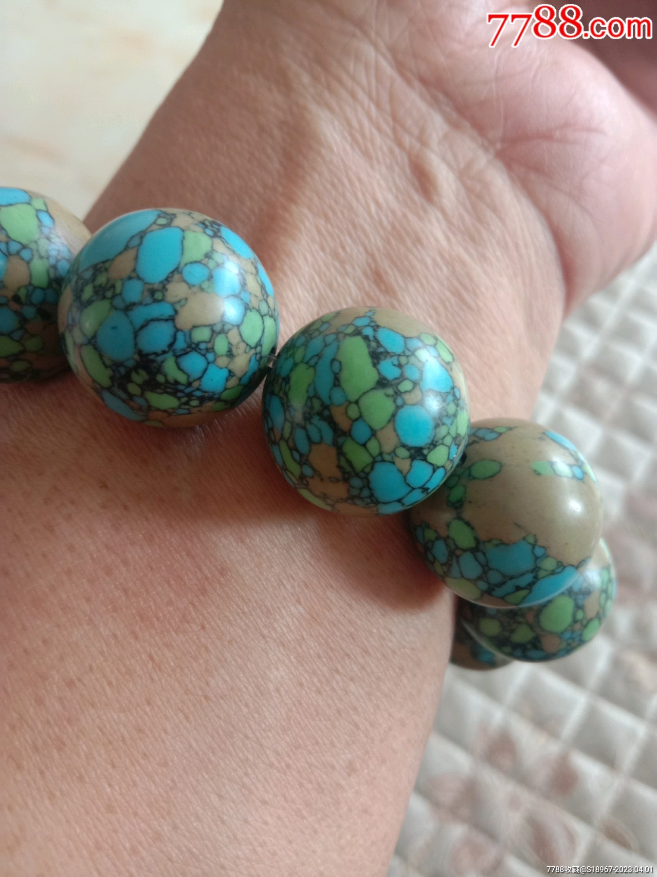 高瓷唐三彩绿松石手串-绿松石-7788红宝书