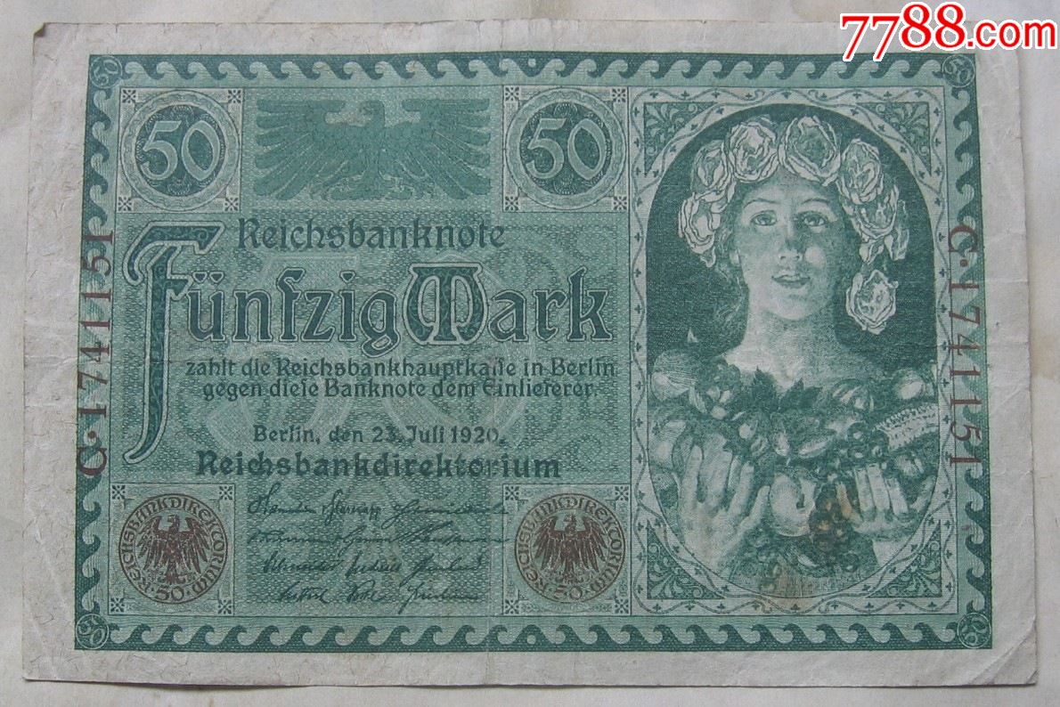 德国1929年10马克旧纸币_外国钱币_旧书收藏_回收价格_7788书籍