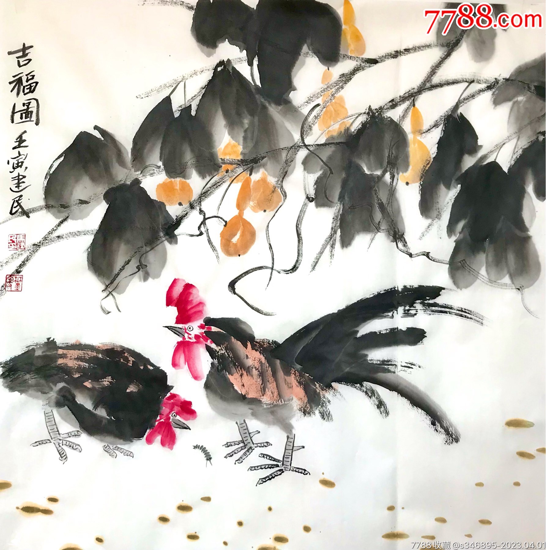 四尺斗方吉福图+四尺对开书法福缘善庆__【7788收藏__收藏热线】