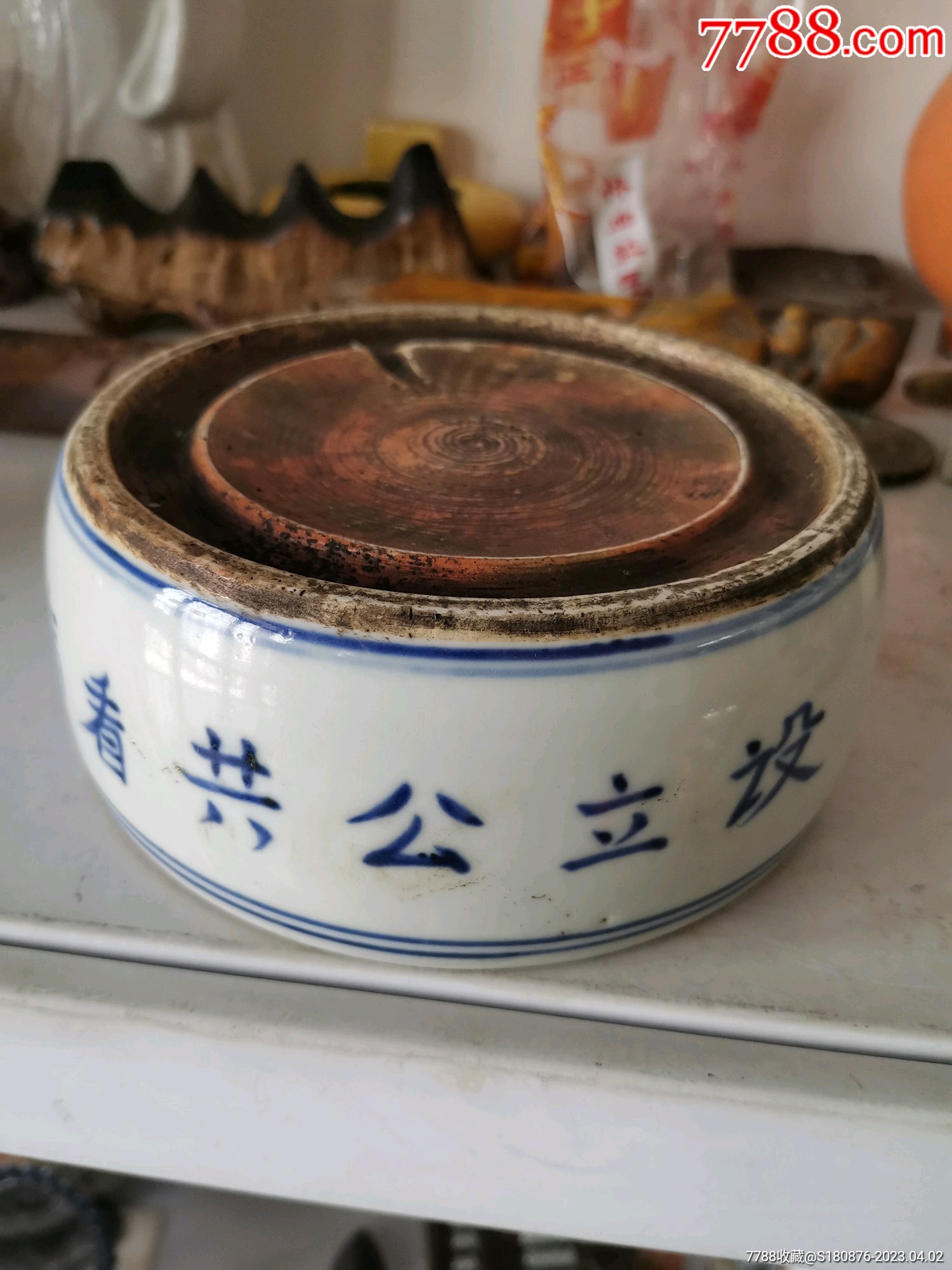 五十年代瓷砚台_陶瓷砚_凤坤古玩【7788收藏__收藏热线】