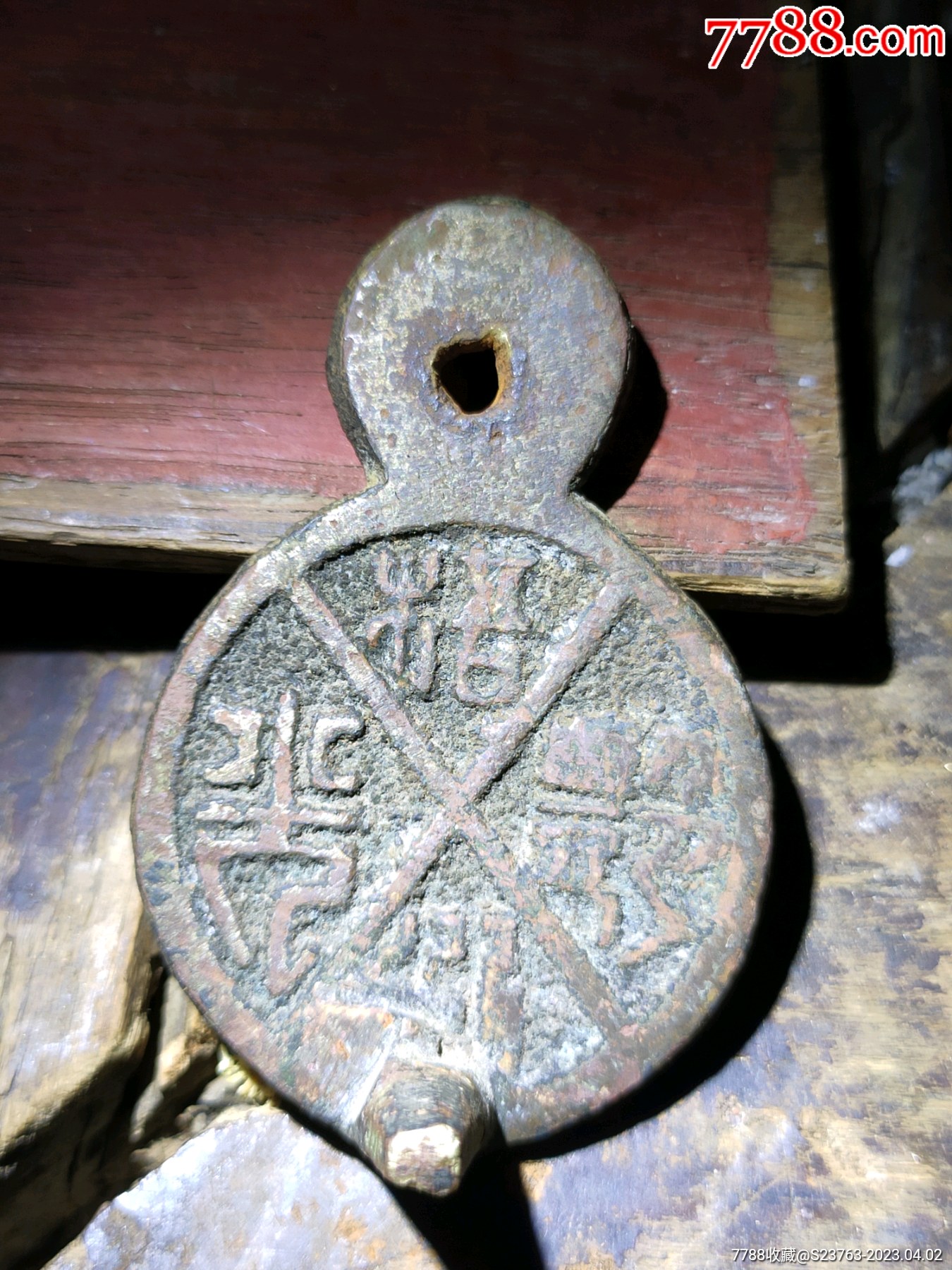 清代.帐钩锈异型挂花-价格:1800元-se93036150-花钱/厌胜钱-零售-7788收藏__收藏热线