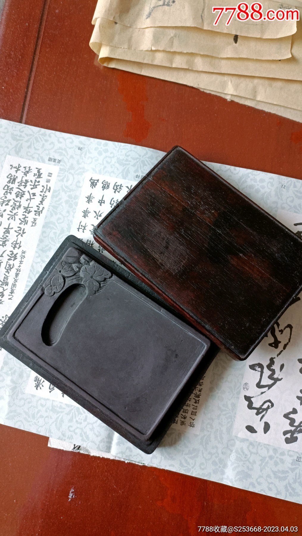 老砚台端砚配红木盒-歙砚/龙尾砚-7788商城__七七八八商品交易平台(7788.com)