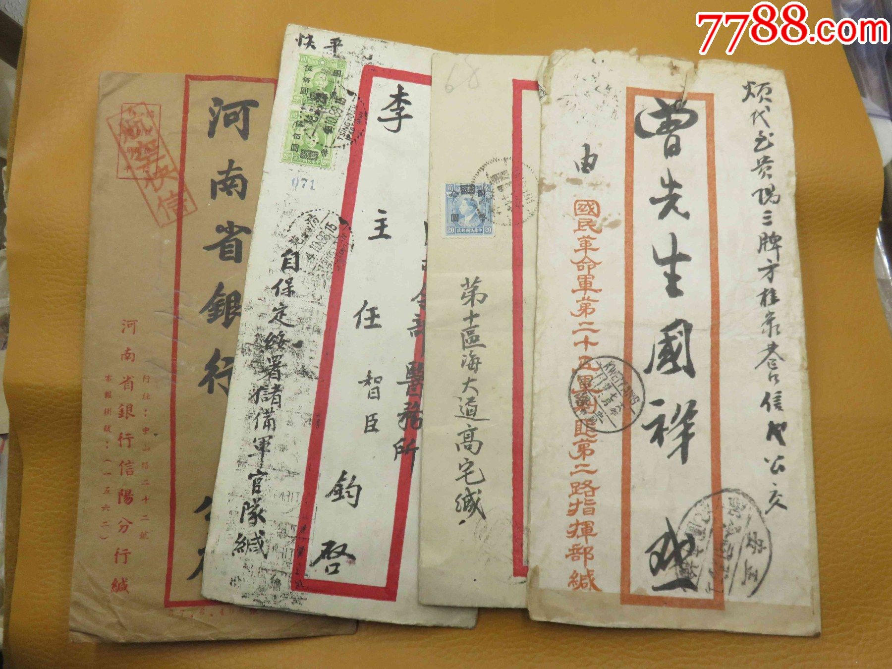 52882.民国时期老信封实寄封4件-价格:4600元-se93052961-信封/实寄封-零售-7788收藏__收藏热线