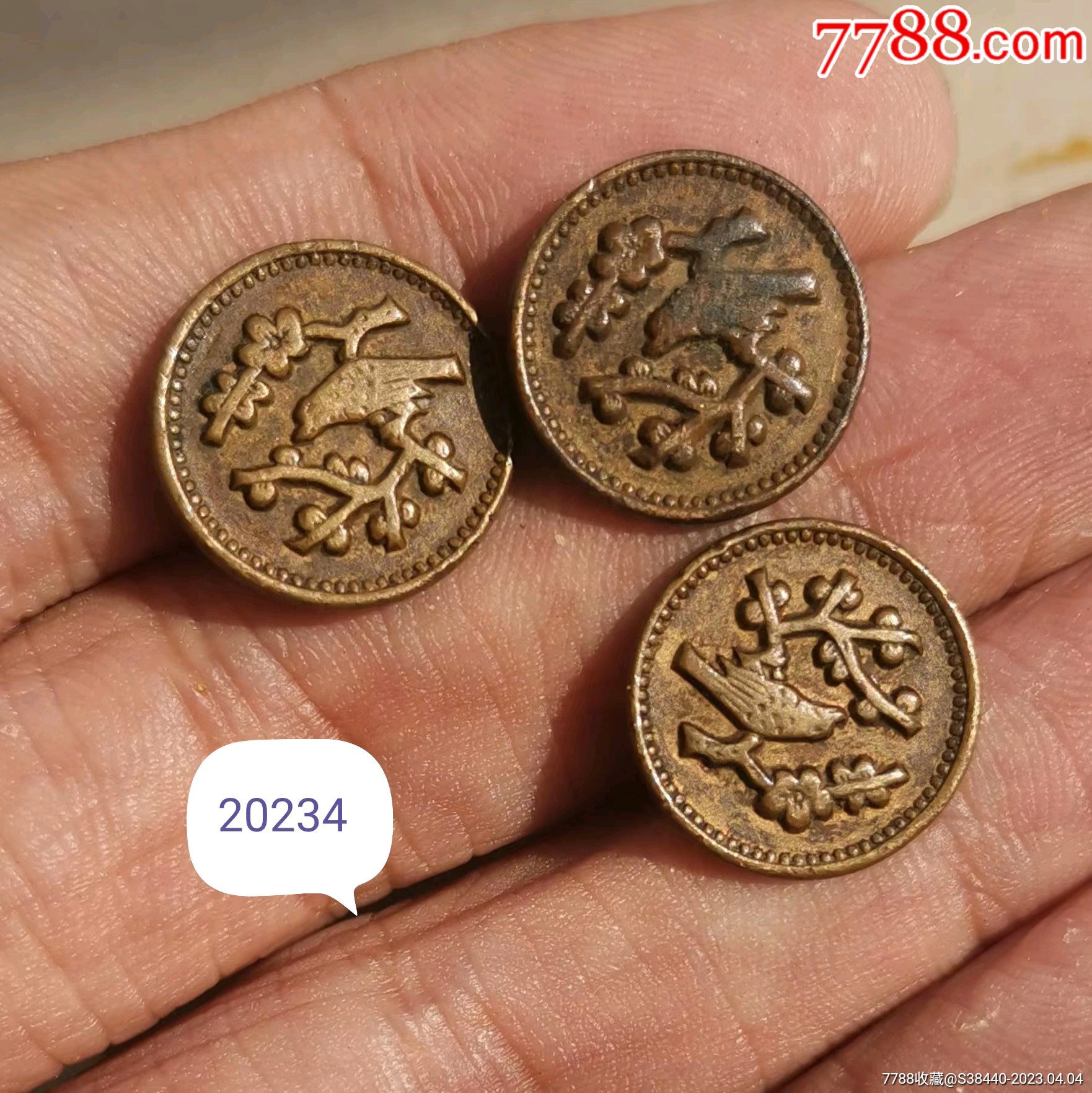 清代喜上眉梢图案喜鹊梅花喜庆寓意老扣子_衣扣/纽扣_收藏价格_交易