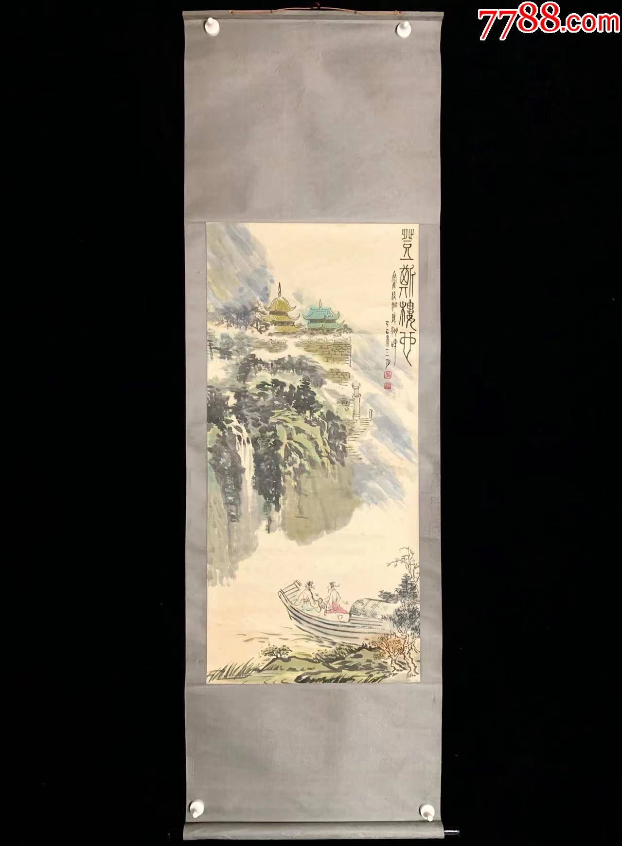 中国画 彩色水墨画 偶成山水図 【 李 瑞智 】 絹本掛軸一幅 真作