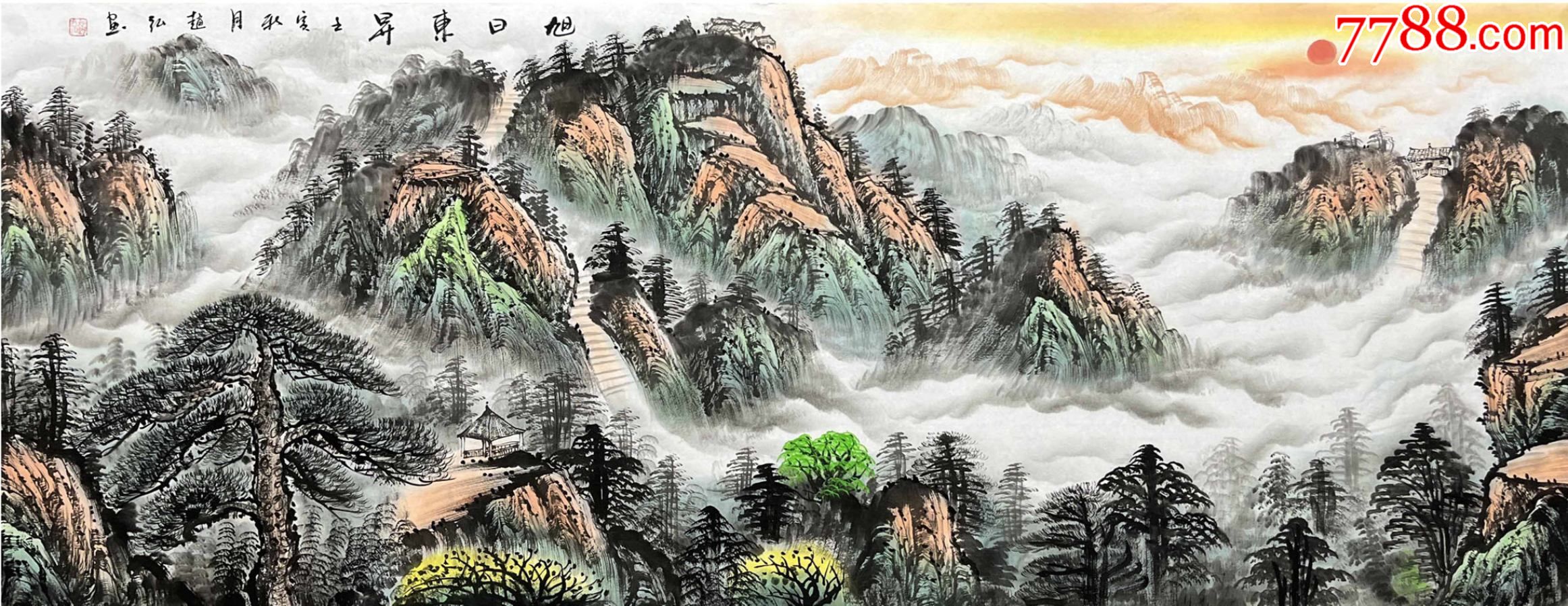 【180×70cm,保真】中美协会员、辽宁省书画艺术研究院副院长赵弘大幅山水_山水国画原作_亦风斋书画【7788收藏__收藏热线】
