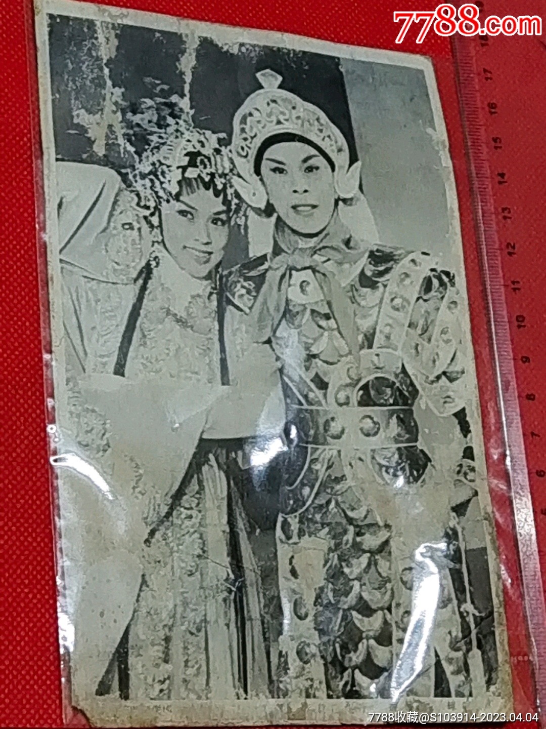 G4N一娱乐新闻报赠粤剧艺人芳艳芬任剑辉表演一以图为准_小画片_珠江极限集藏【7788收藏__收藏热线】