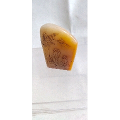清代篆刻家小松款(黄易）寿山石浮雕山水人物闲章一枚，完整。边款释文