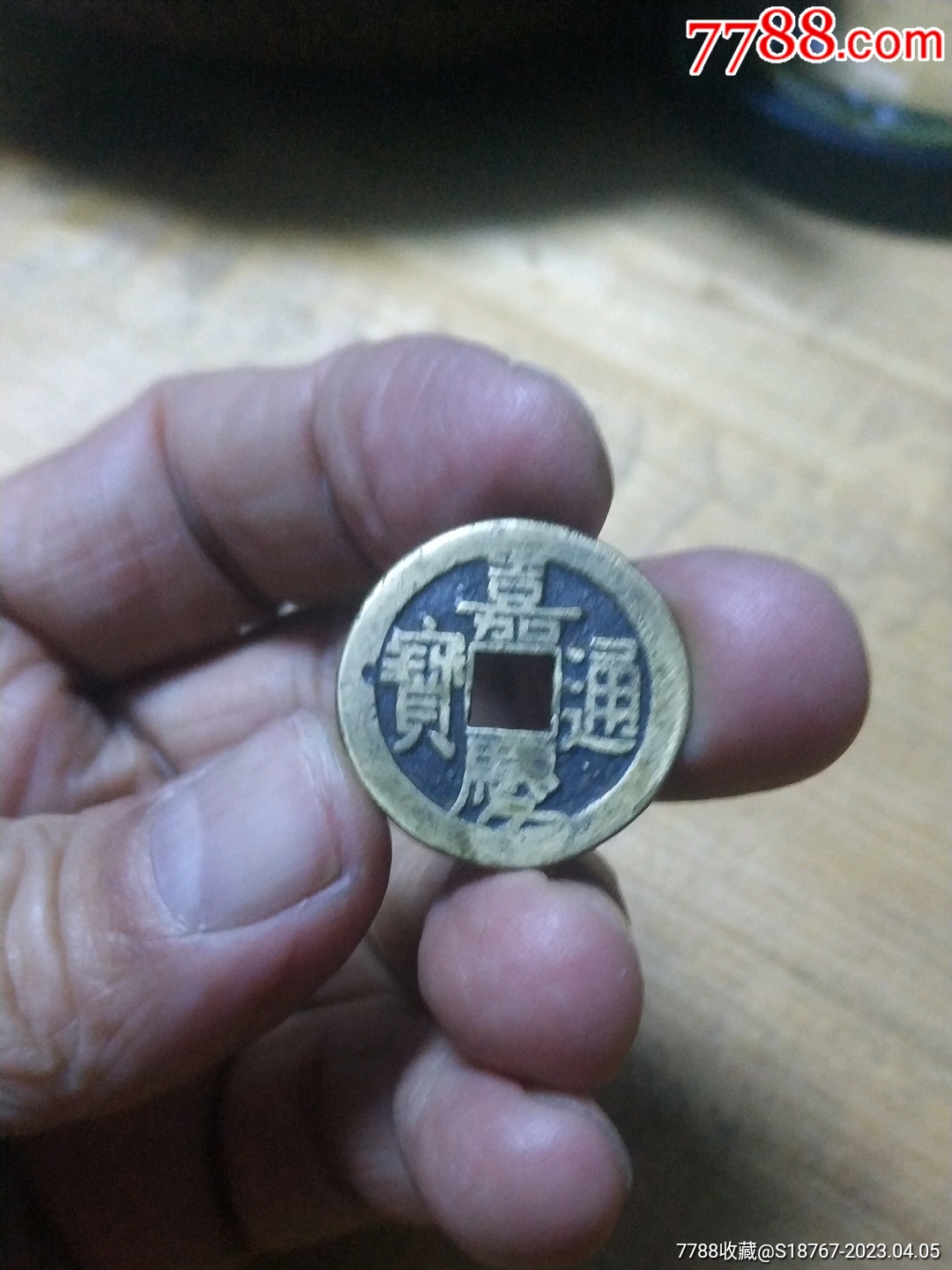 24 9 1 2 7788 24-9-1-2-7788