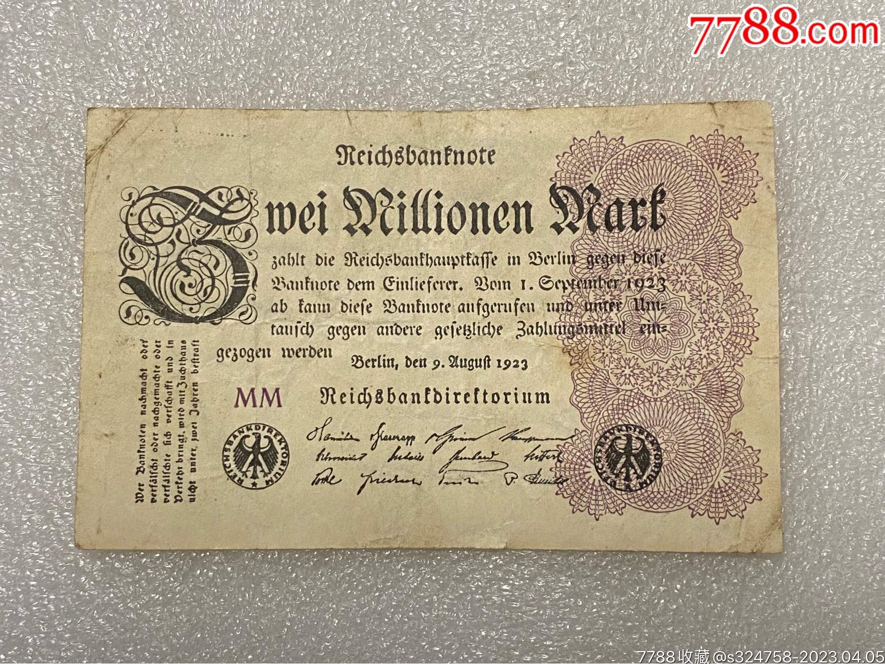 德国魏玛1922年1万纸币_外国钱币_图片鉴定_收藏价格_7788铜镜收藏
