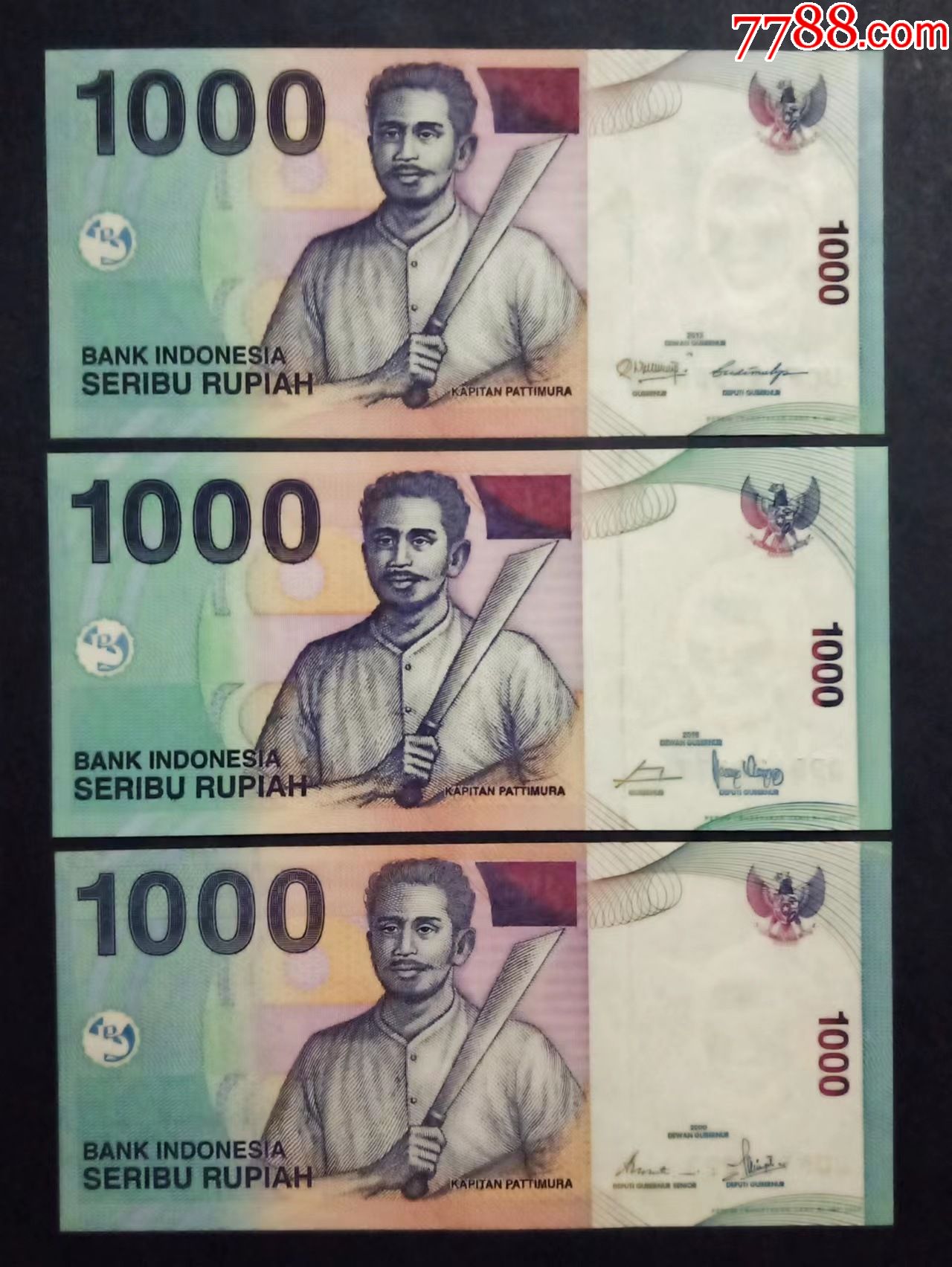 印度尼西亚钱币1000卢比纸币3张不同签名-价格:7元-se93125973-外国钱币-零售-7788收藏__收藏热线