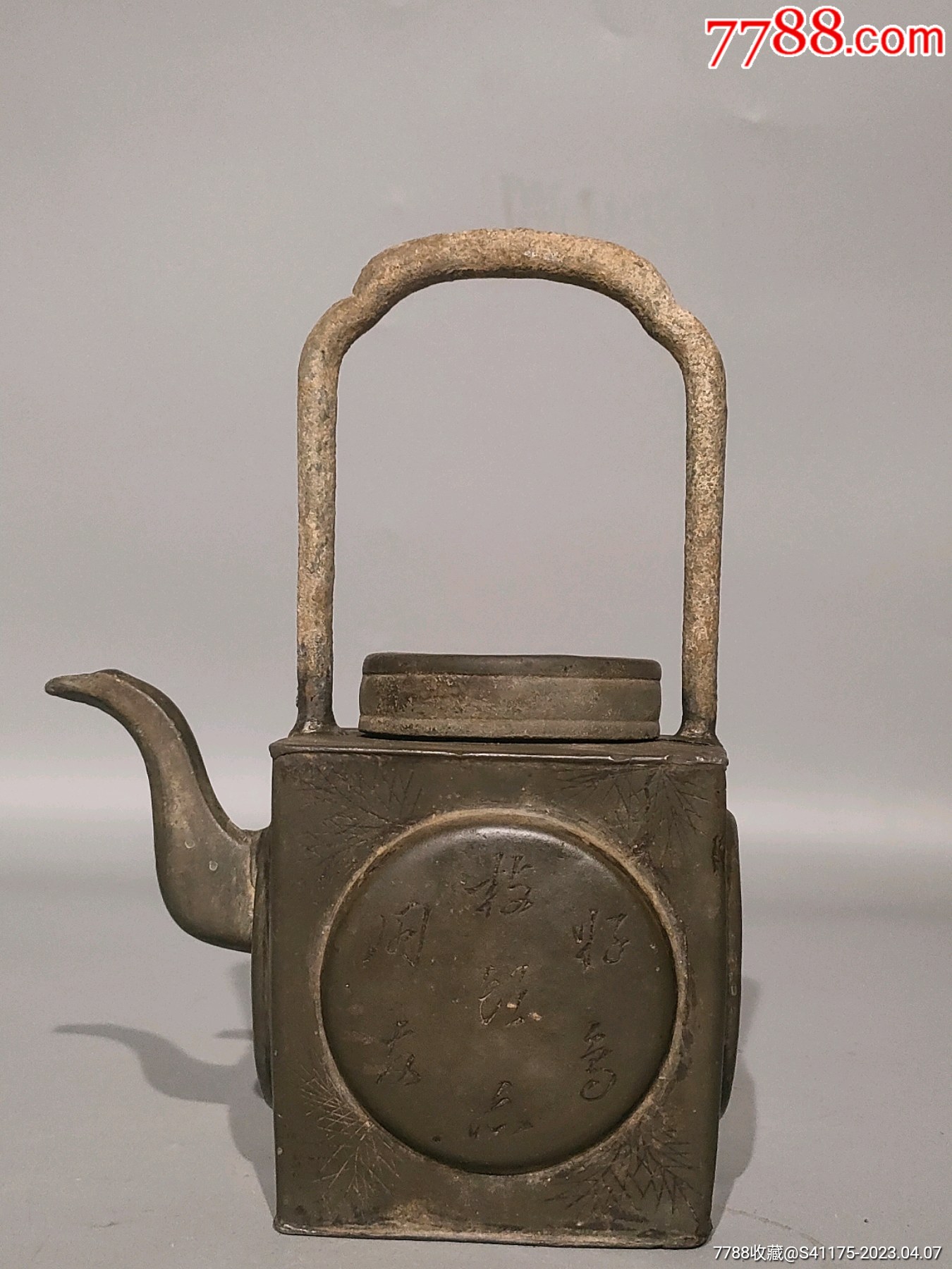 清代锡酒壶三面雕刻诗文,此器型规整,做工精美,实属难得,品完好能正常