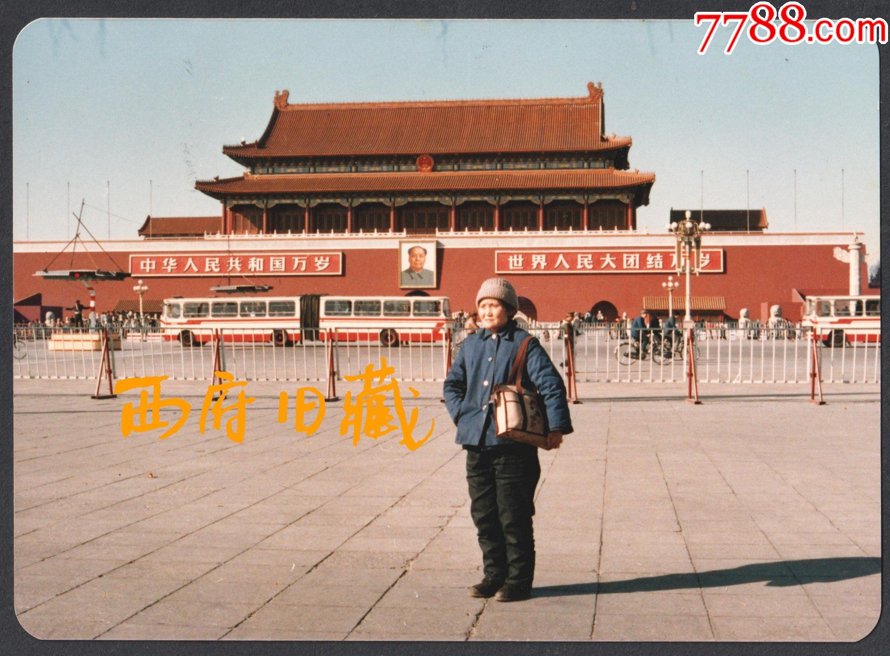 1987年,北京天安门老照片,行驶着的老式公共汽车和长安街上的交通岗亭-价格:30元-se93144362-老照片-零售-7788收藏__收藏热线