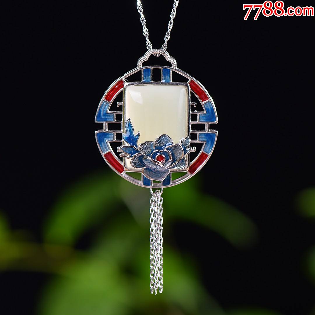 925银镶嵌和田玉珐琅流苏吊坠【编号】26462#【规格】18X25-价格:358元-se93150602-和田玉-零售-7788收藏__收藏热线