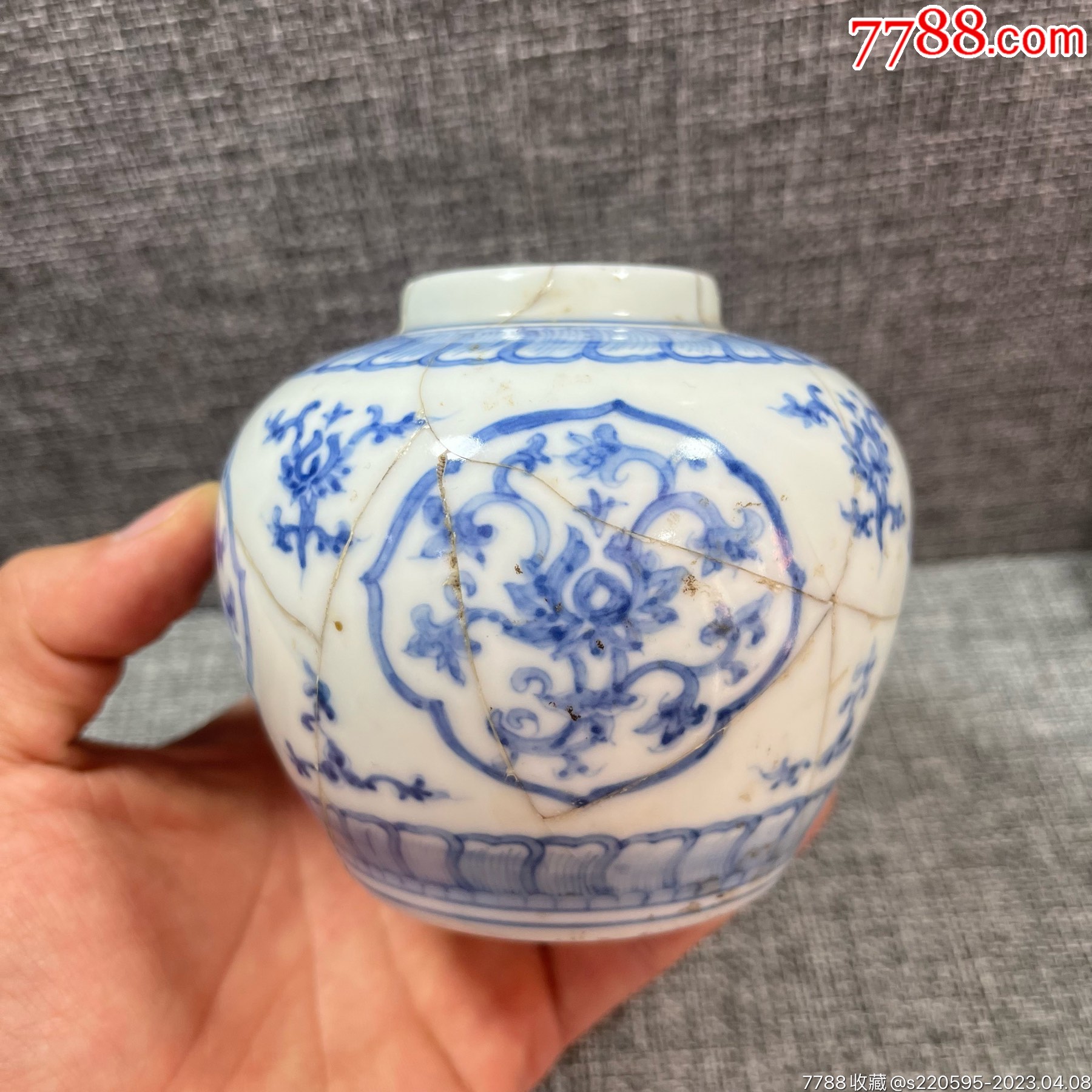古董老瓷器传世明代清代宣德青花缠枝莲天字罐_青花瓷_博古堂藏苑【7788