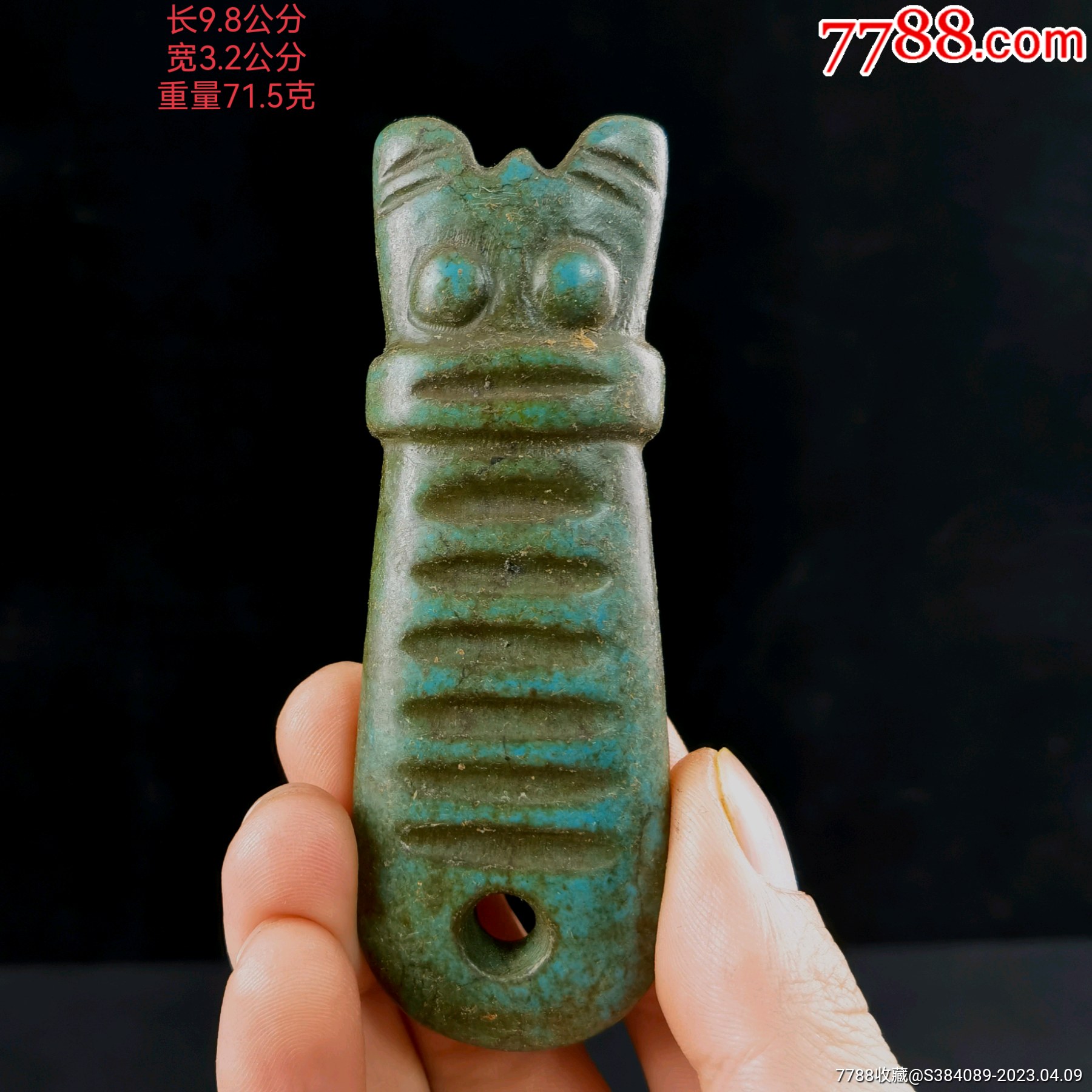 精品红山文化_绿松石_古艺雅玩【7788收藏__收藏热线】