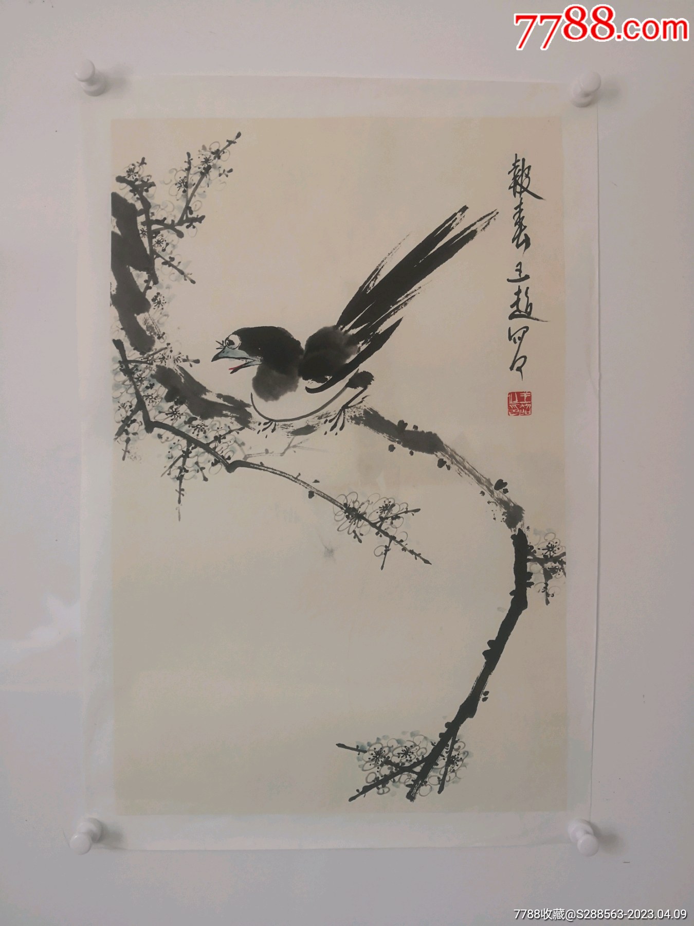 【王超】山东省美术家协会会员（68*47厘米）_花鸟国画原作_墨缘画廊【7788收藏__收藏热线】