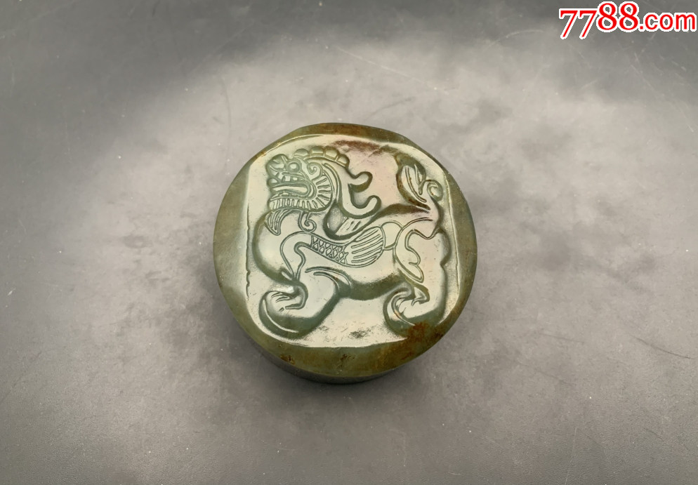 收到玉章一个_和田玉_六合堂玉器店【7788收藏】