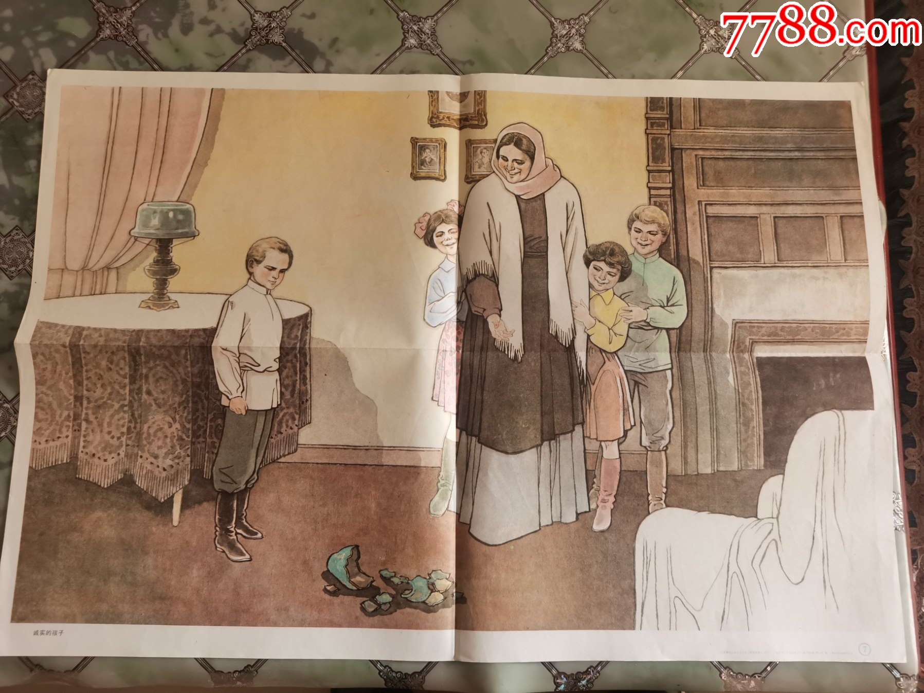 教学挂图诚实的孩子顾炳鑫顾三年绘-价格:20元-se93202962-教学挂图-零售-7788收藏__收藏热线