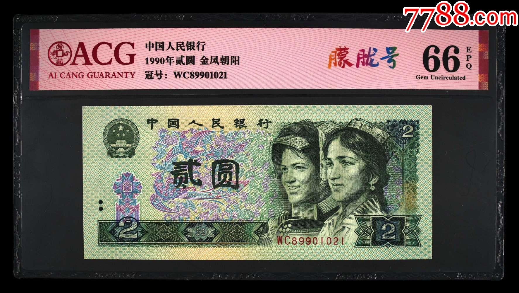902金凤朝阳朦胧号