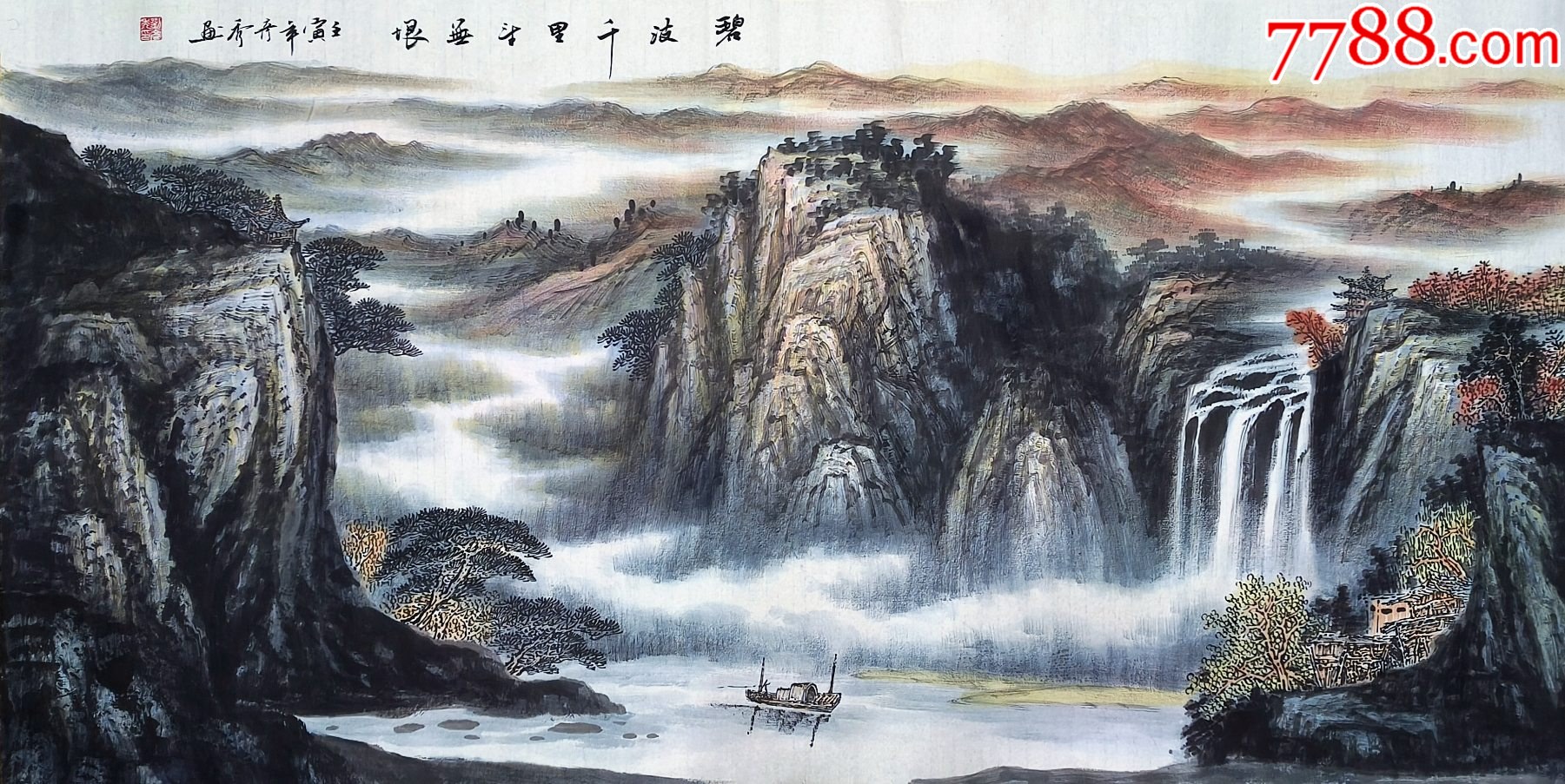 【亦风斋签约画家】中美协会员、知名画家刘彦秀作品:碧波千里_山水国画原作_亦风斋书画【7788收藏__收藏热线】