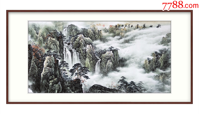 【保真】河南省美协会员吉流霞作品:秋山暮云-价格:450元-se93215913-山水国画原作-零售-7788收藏__收藏热线