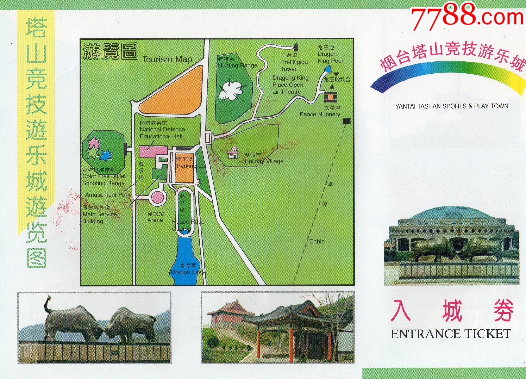 2023冰心纪念馆游玩攻略,冰心纪念馆在烟台山公园的一...【去哪儿攻略】