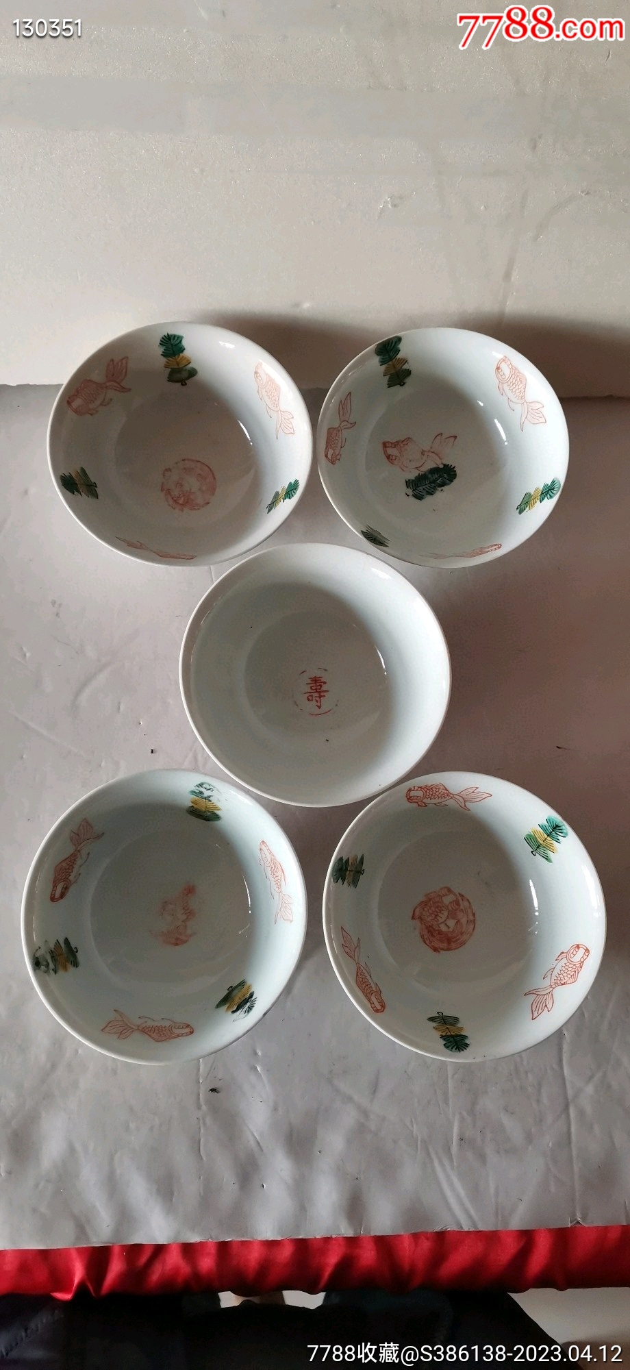 六七十年代中国景德镇中号碗5个.4个画有水草鱼,完整