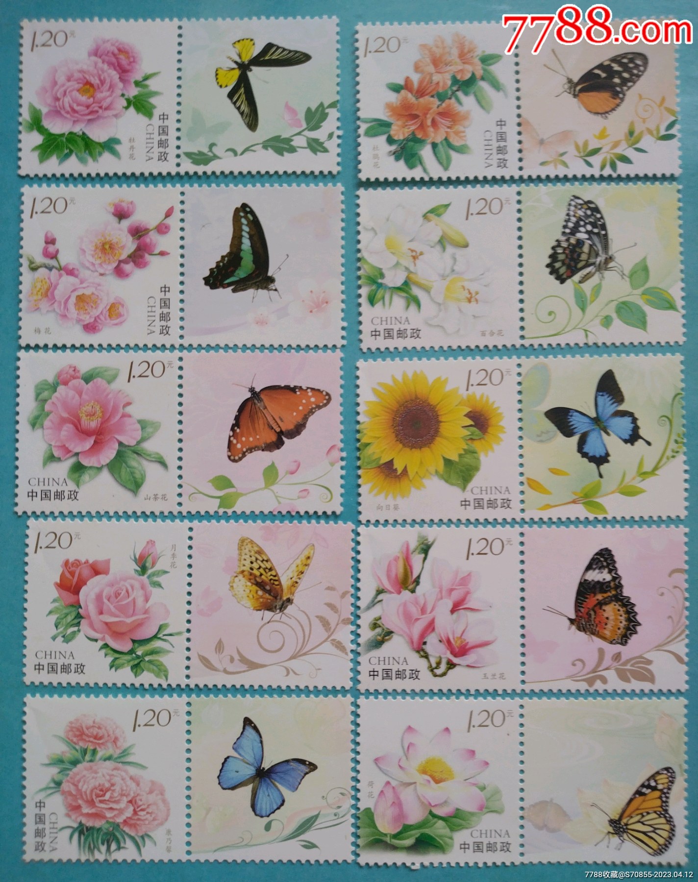 个性化邮票(原票带附票,新票10枚全)_新中国邮票_图片收藏_回收价格