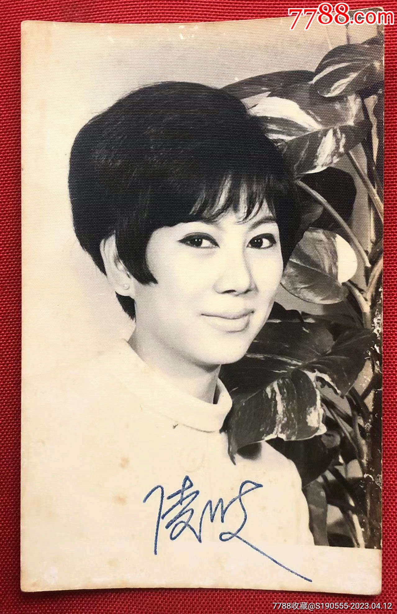 凌波(香港著名女演员)邵氏制片厂赠(南国电影画报猜谜游戏奖品)特色签名老照片_老照片_幽莲魅月【7788收藏__收藏热线】