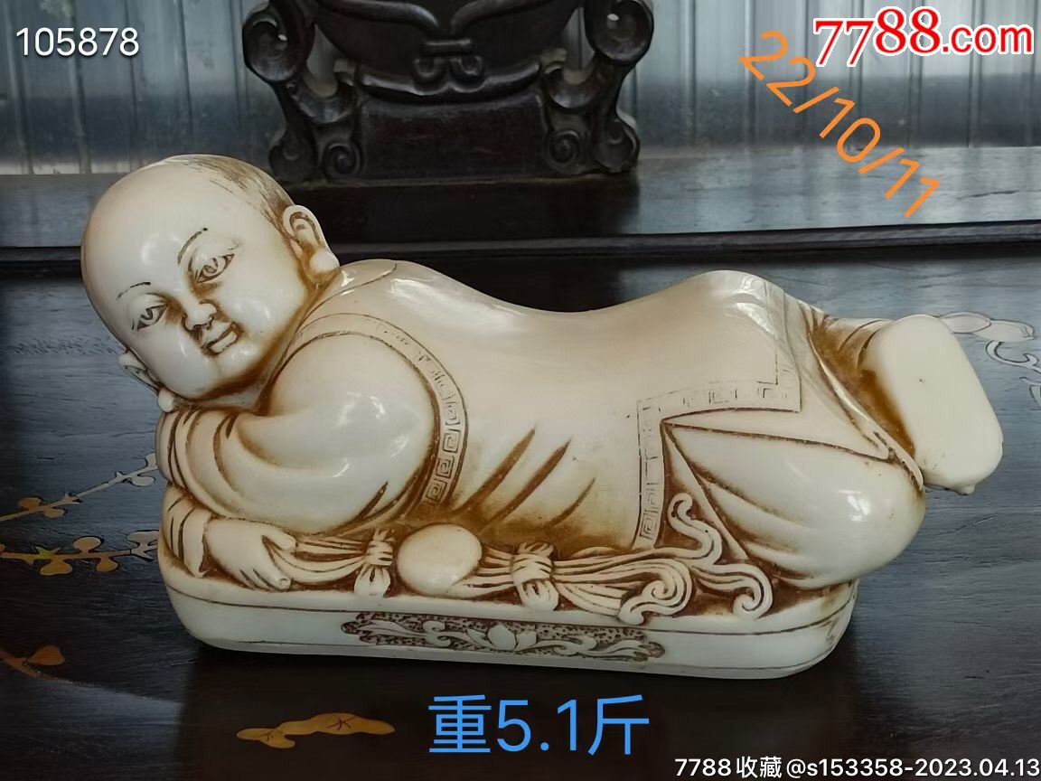 玉脉诊一个，保存完好品相一流。民国时期 价格1350元 Se93260012 其他生活用具 零售 7788收藏收藏热线 