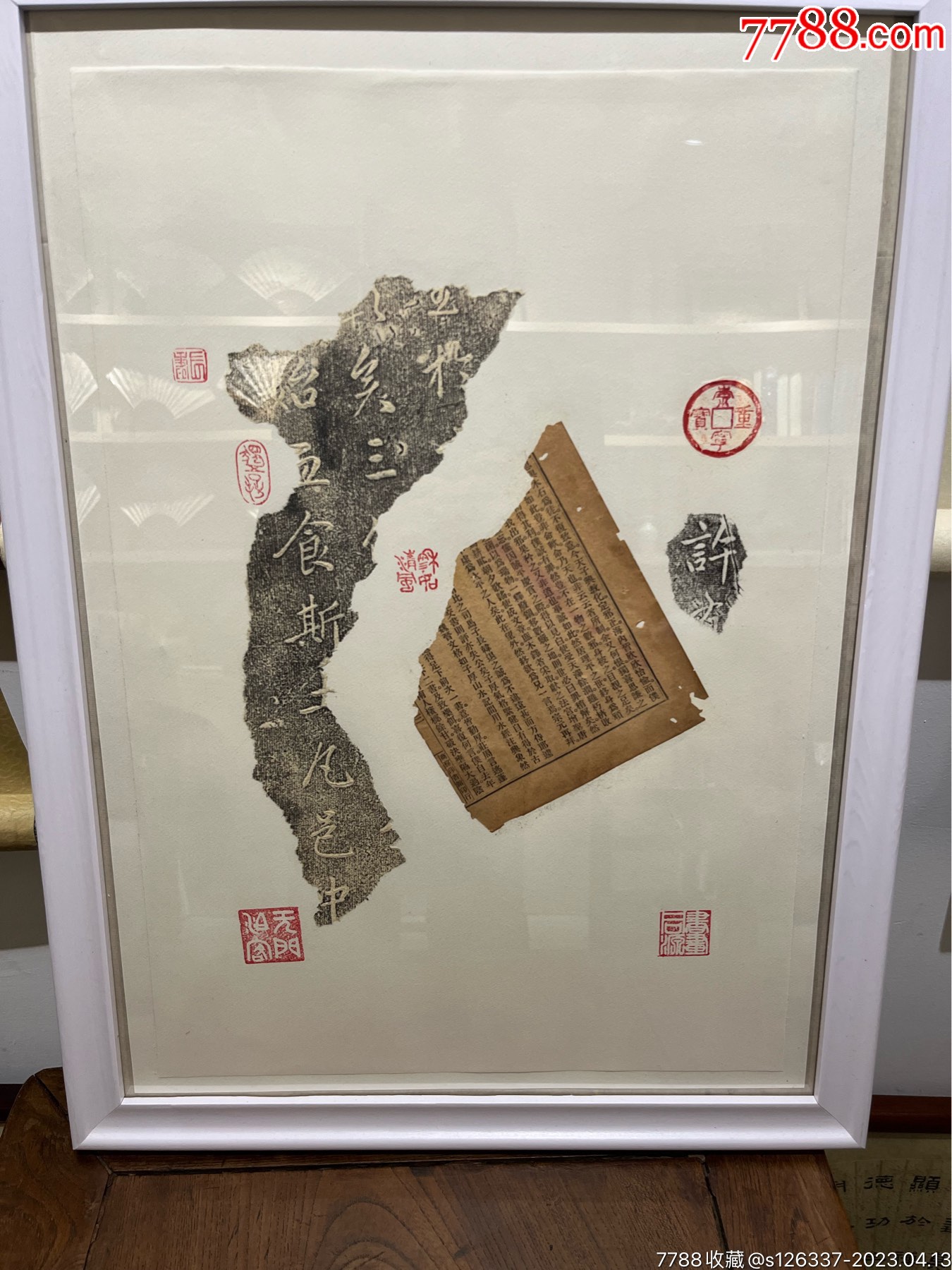 创意锦灰堆47*33“锦灰堆”最早起源于何时,现无准确文献记载,相传是元代与赵_碑帖原拓_图片价格_收藏鉴定_7788钱币网