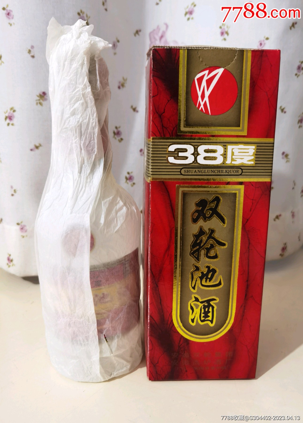 1998年安徽高炉酒厂棉纸38度双轮池酒-价格:108元-se93267892-老酒
