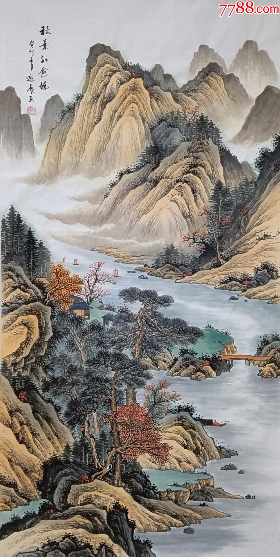 【亦风斋签约画家】潜力股画家游尘（王成政）作品：秋叶红愈娇_山水国画原作_亦风斋书画【7788收藏__收藏热线】
