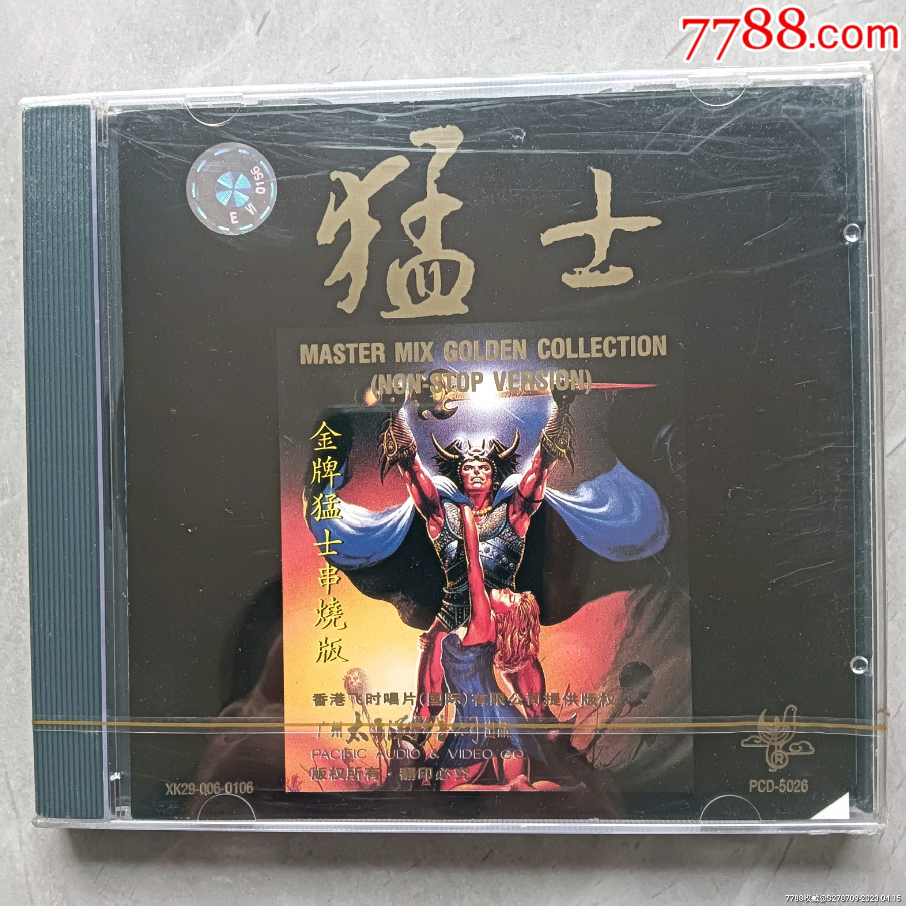 猛士的士高《串烧版第一集》全新未拆正版_音乐CD_图片欣赏_收藏价格_7788烟标收藏