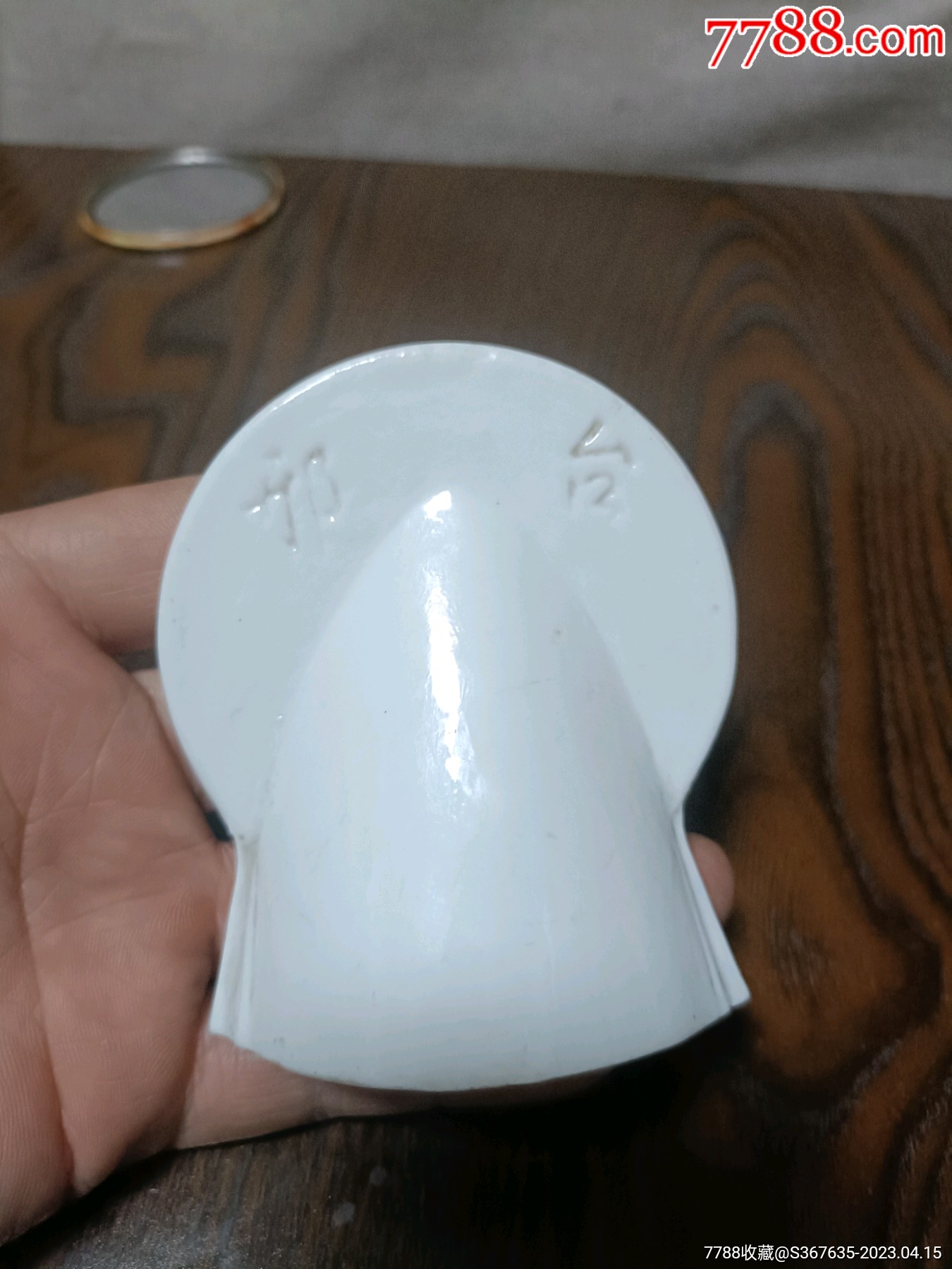 文*擺件_價(jià)格560元【誠信長久】_第3張_7788收藏__收藏?zé)峋€