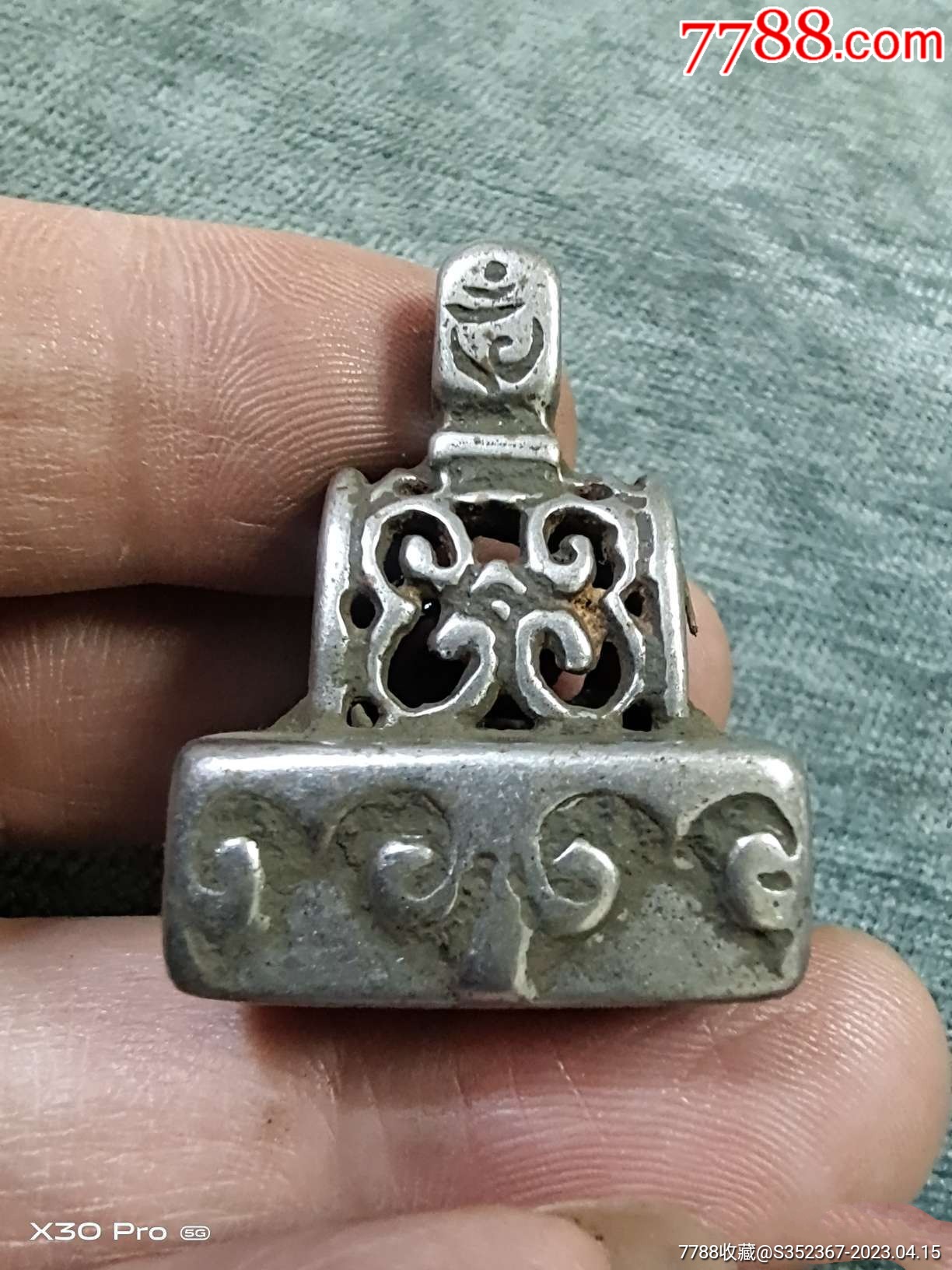 藏传天铁四方印章_其他宗教藏品_星月古玩店【7788收藏__收藏热线】
