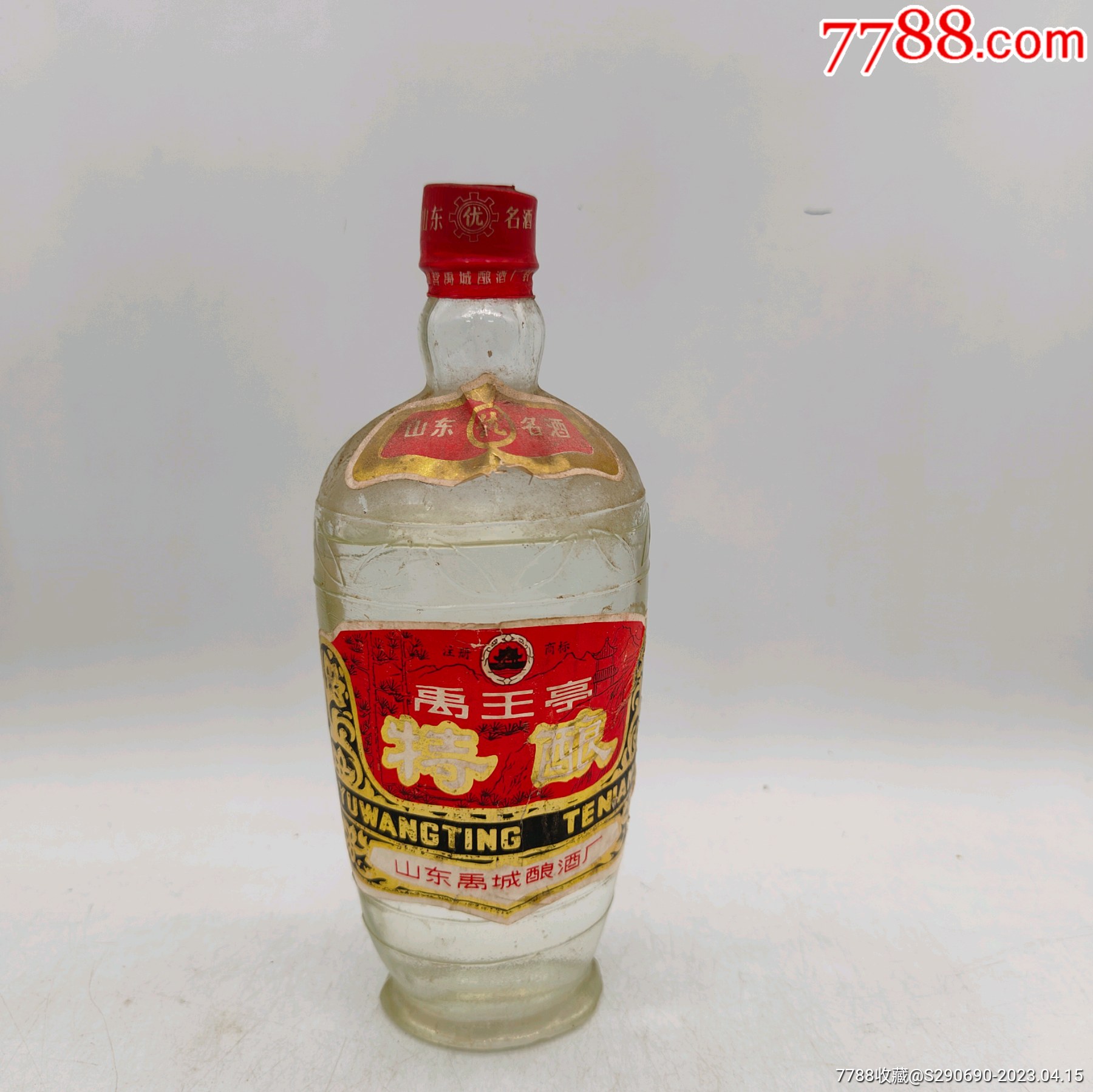 禹王亭特酿-老酒收藏-7788油印机