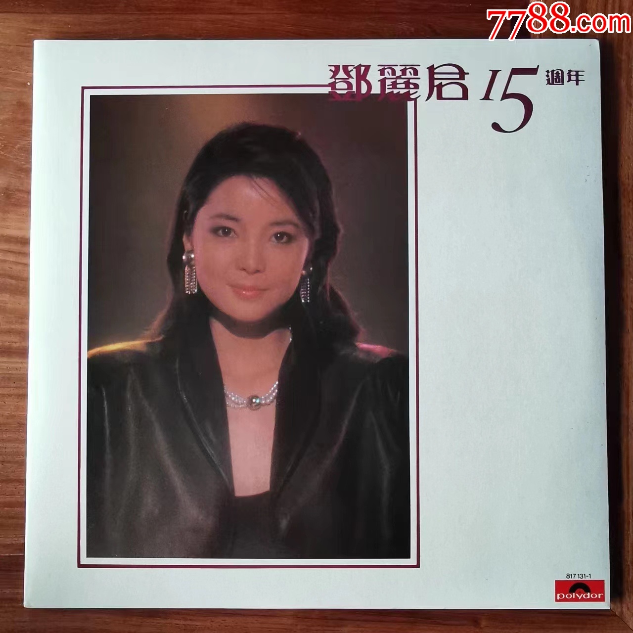 邓丽君15周年黑胶唱片2lp1983年香港首版12寸老唱片黑胶唱片天地【7788商城】 5389