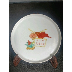 萬壽無疆(se93304526)_誠信長久
