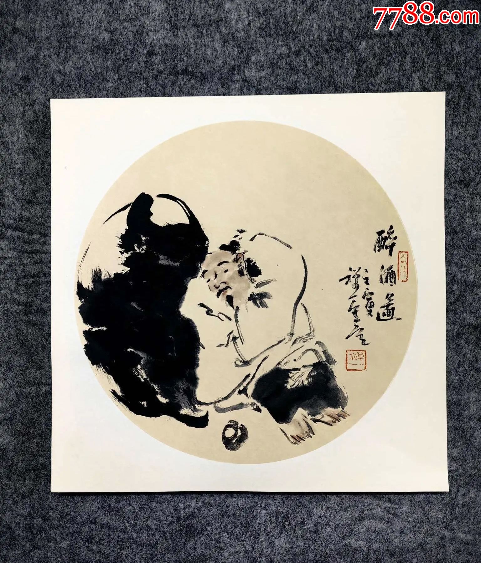 禅意水墨人物画小品镜心 保真 于彦国