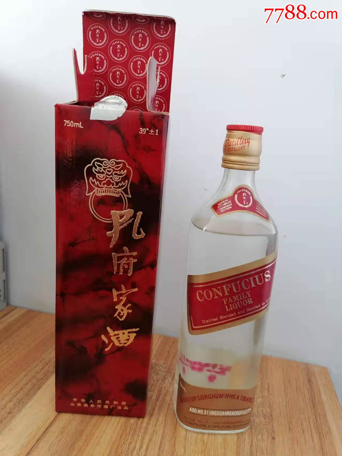 90年代39度750ml的孔府家酒(原瓶,原盒,满酒)包邮
