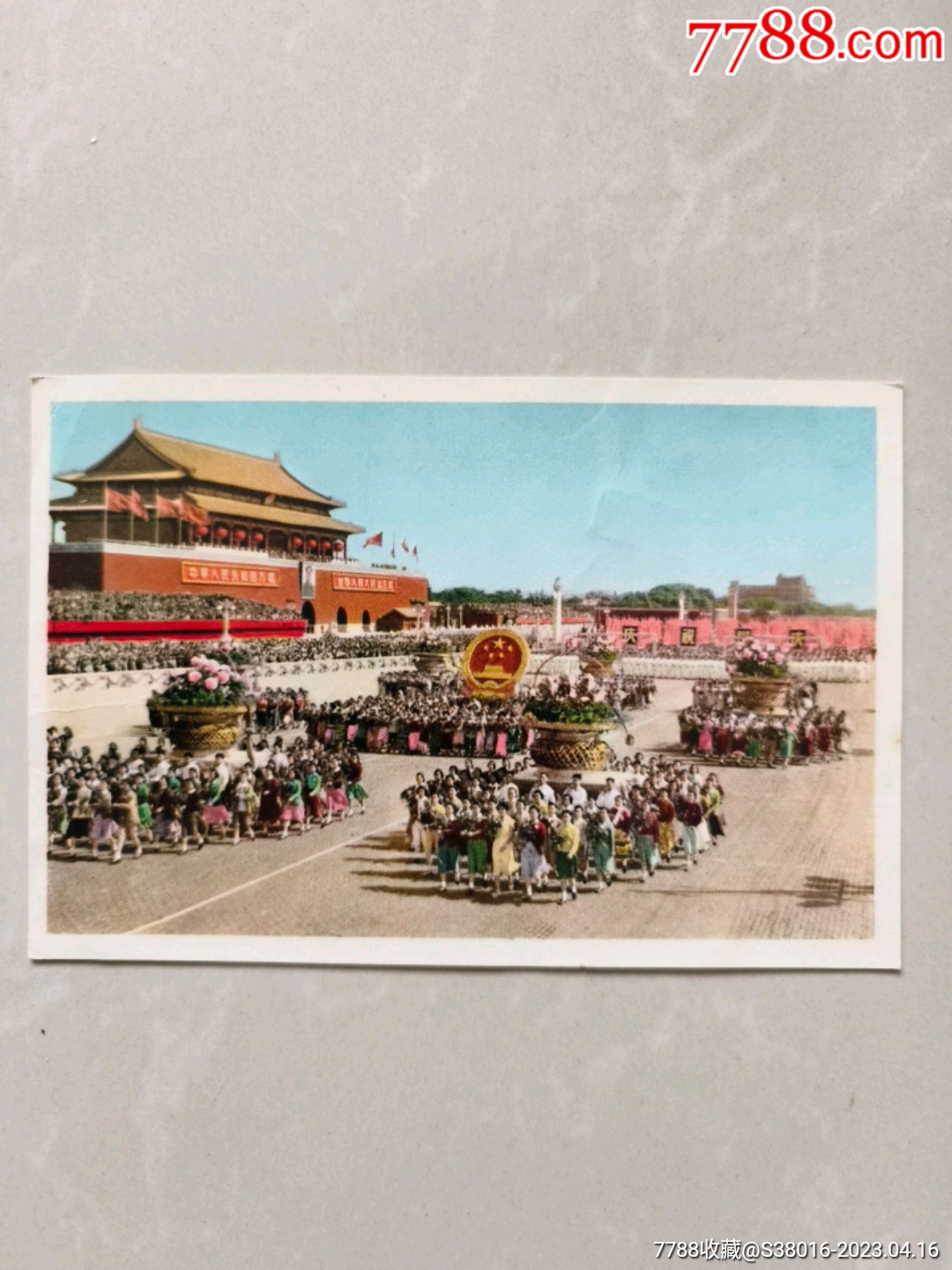 首都天安门_明信片/邮资片_图片欣赏_收藏价值_7788画册网